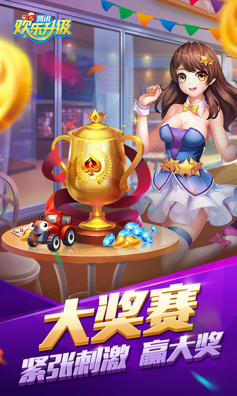 软件下载,直播软件下载,手机美化软件下载,游戏下载,手游下载,手机软件,免费下载