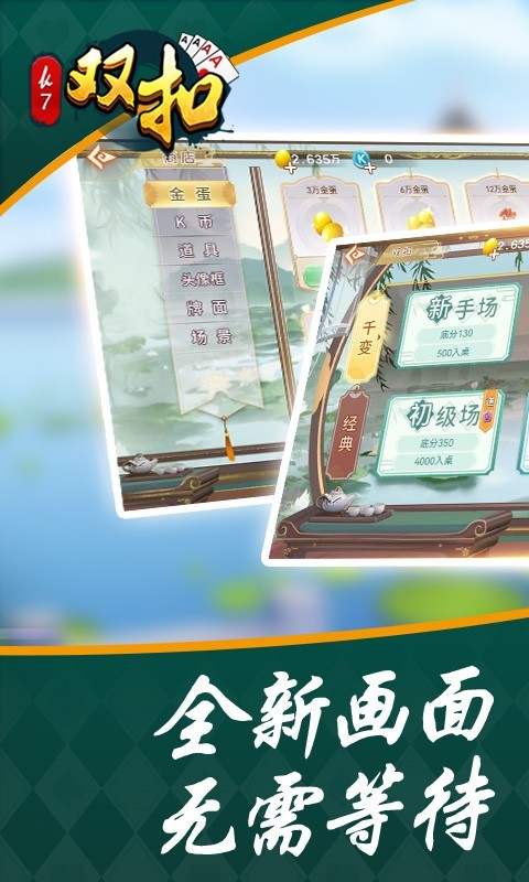 软件下载,直播软件下载,手机美化软件下载,游戏下载,手游下载,手机软件,免费下载