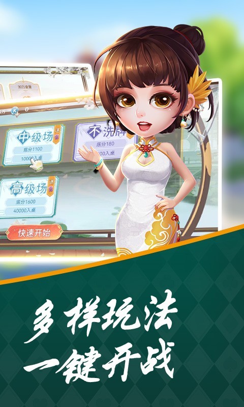 软件下载,直播软件下载,手机美化软件下载,游戏下载,手游下载,手机软件,免费下载