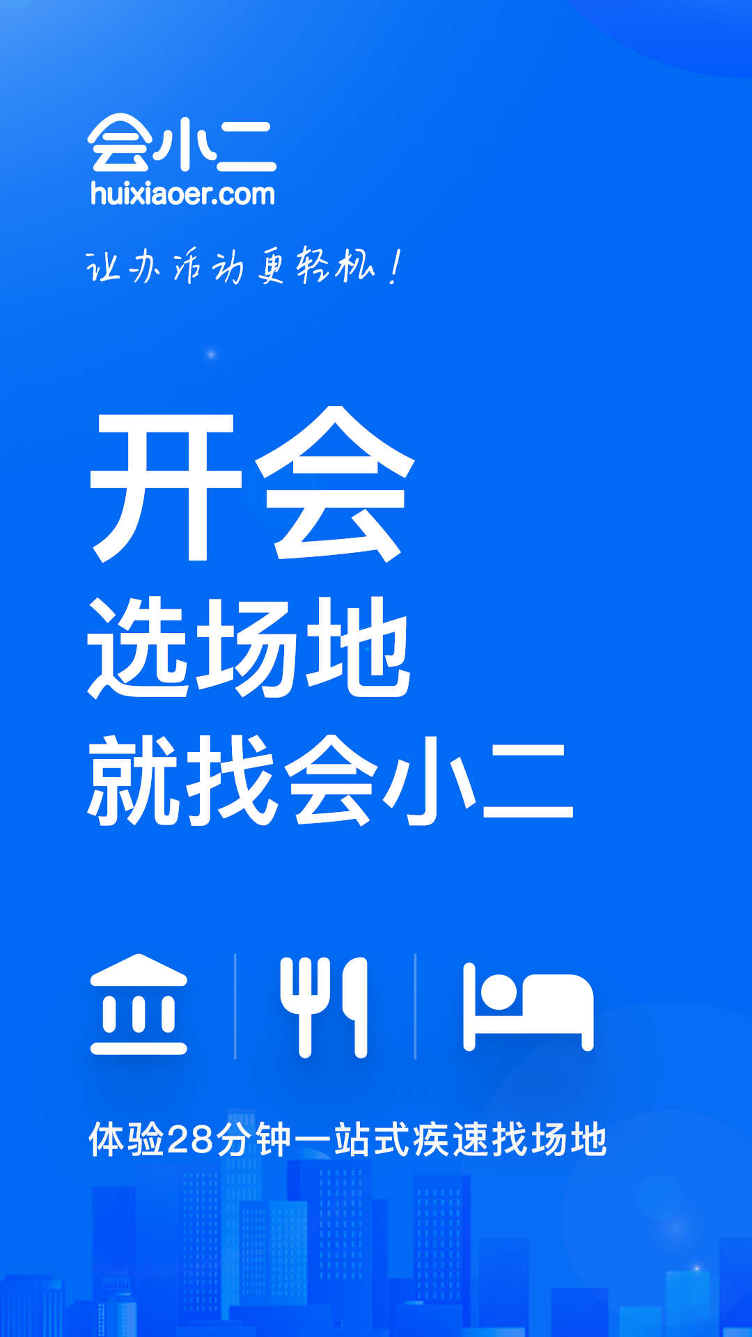 软件下载,直播软件下载,手机美化软件下载,游戏下载,手游下载,手机软件,免费下载