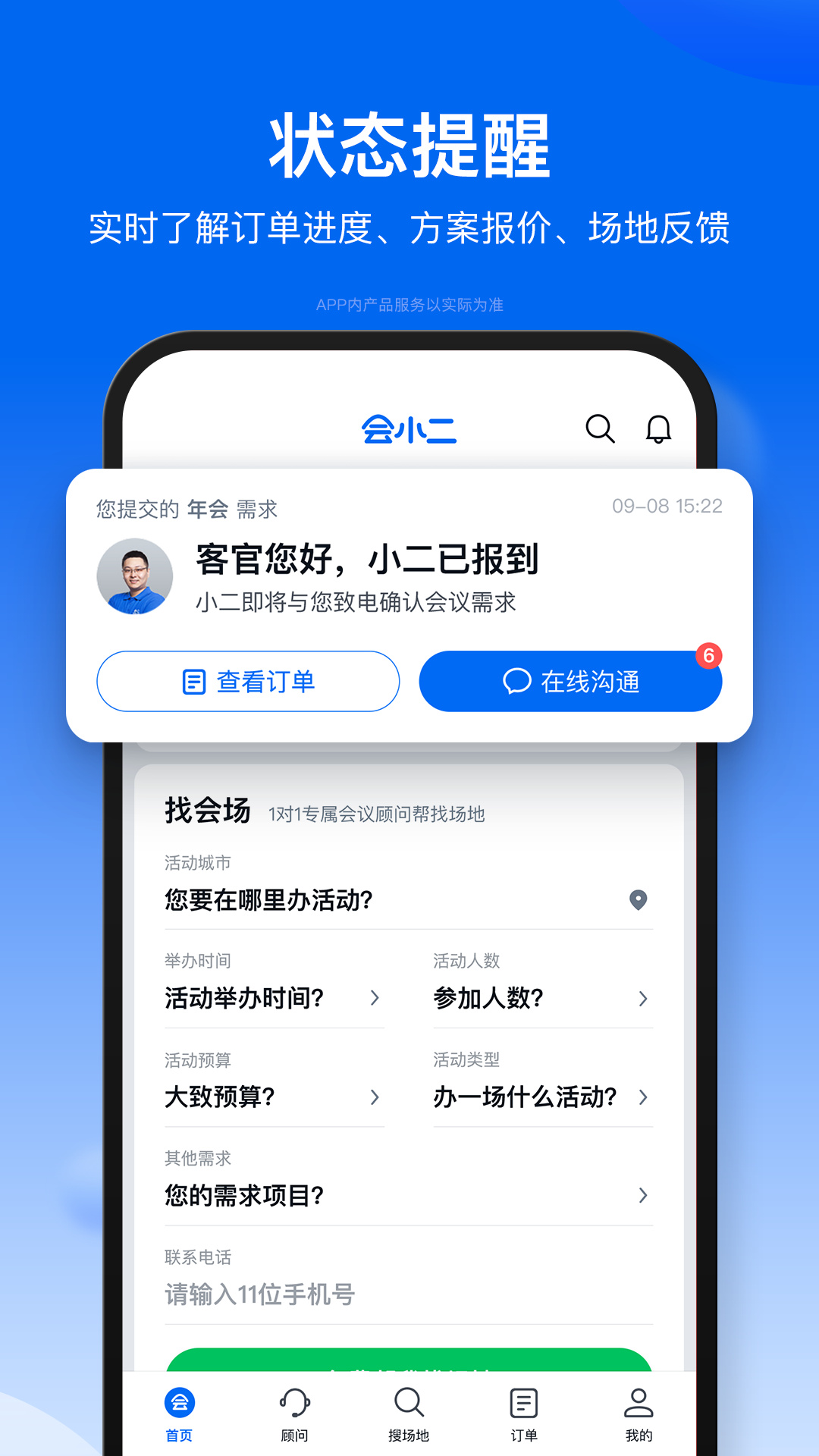 软件下载,直播软件下载,手机美化软件下载,游戏下载,手游下载,手机软件,免费下载