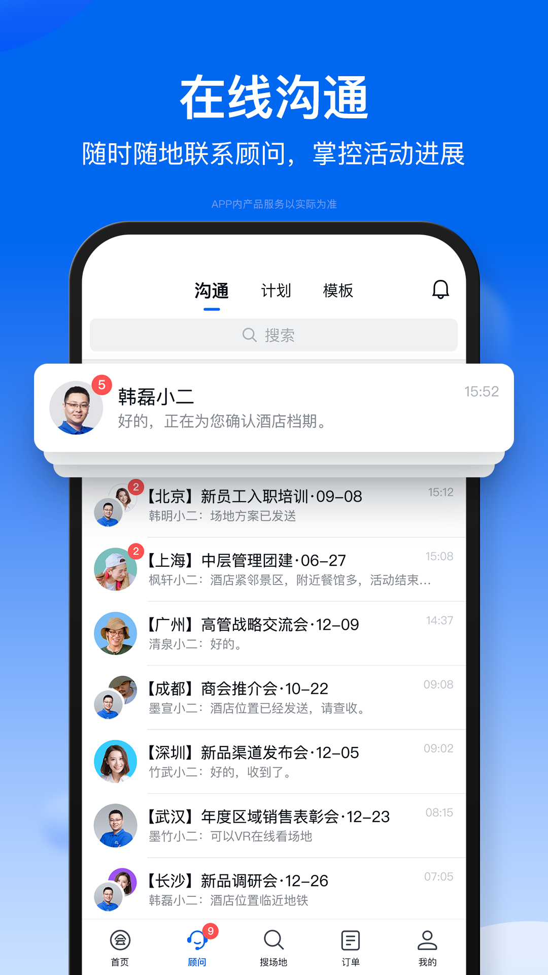 软件下载,直播软件下载,手机美化软件下载,游戏下载,手游下载,手机软件,免费下载