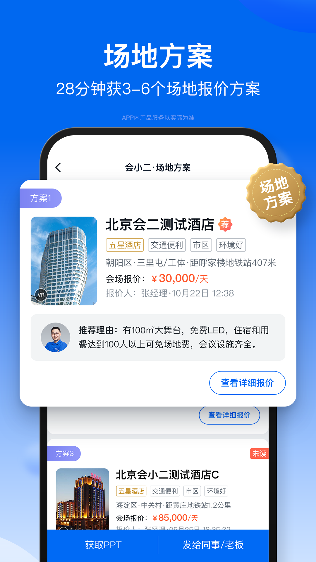 软件下载,直播软件下载,手机美化软件下载,游戏下载,手游下载,手机软件,免费下载