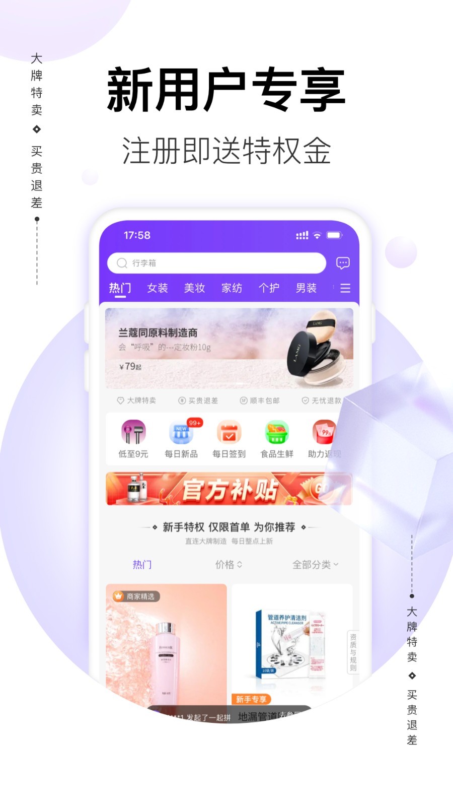 软件下载,直播软件下载,手机美化软件下载,游戏下载,手游下载,手机软件,免费下载