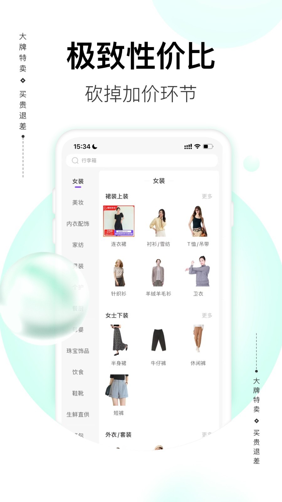 软件下载,直播软件下载,手机美化软件下载,游戏下载,手游下载,手机软件,免费下载
