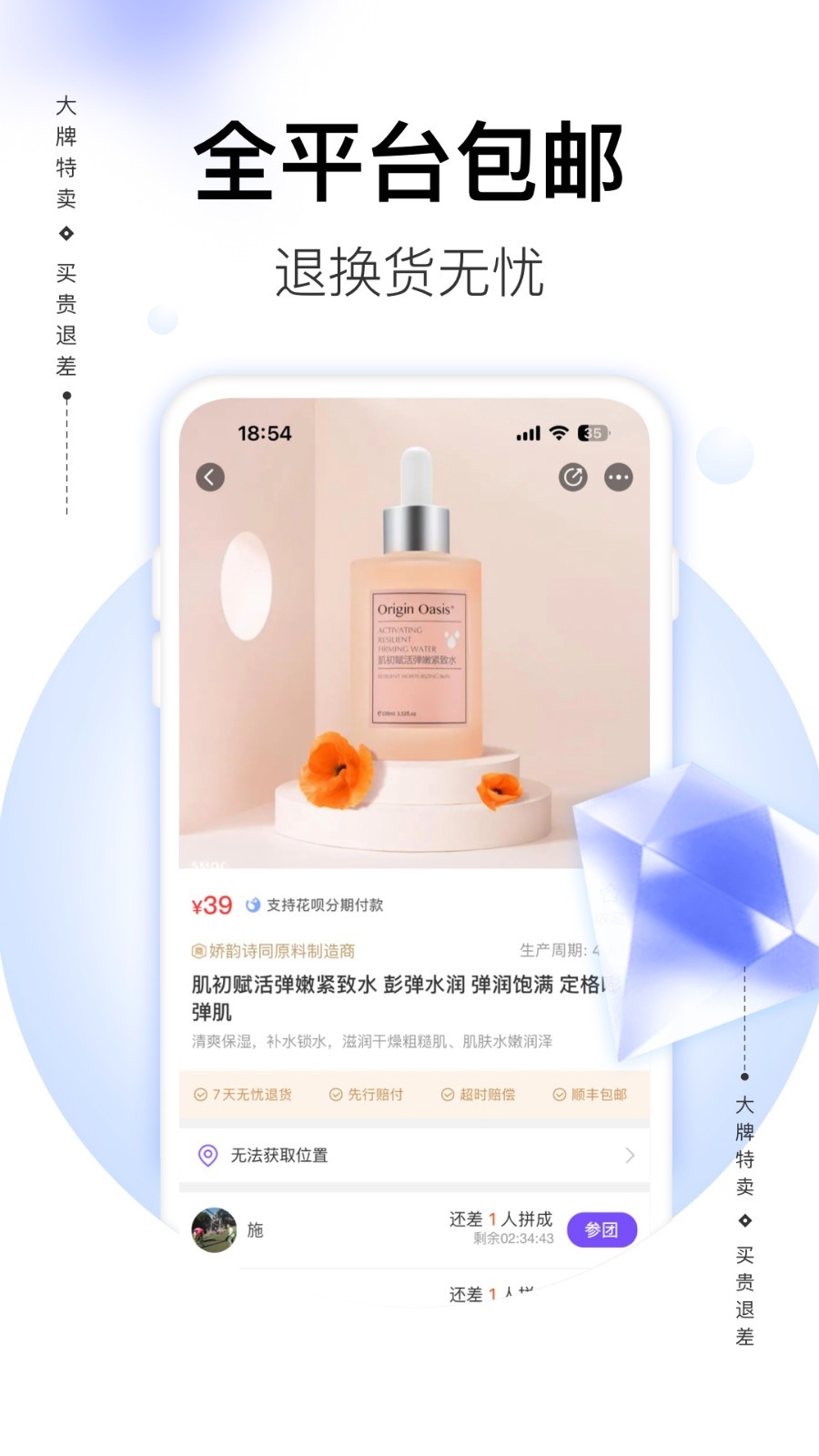 软件下载,直播软件下载,手机美化软件下载,游戏下载,手游下载,手机软件,免费下载