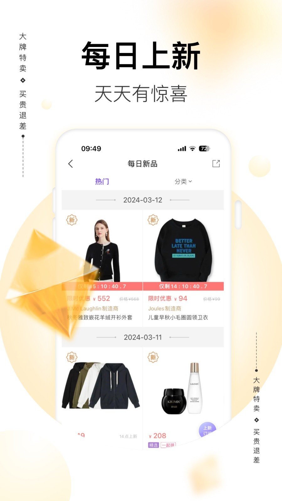 软件下载,直播软件下载,手机美化软件下载,游戏下载,手游下载,手机软件,免费下载