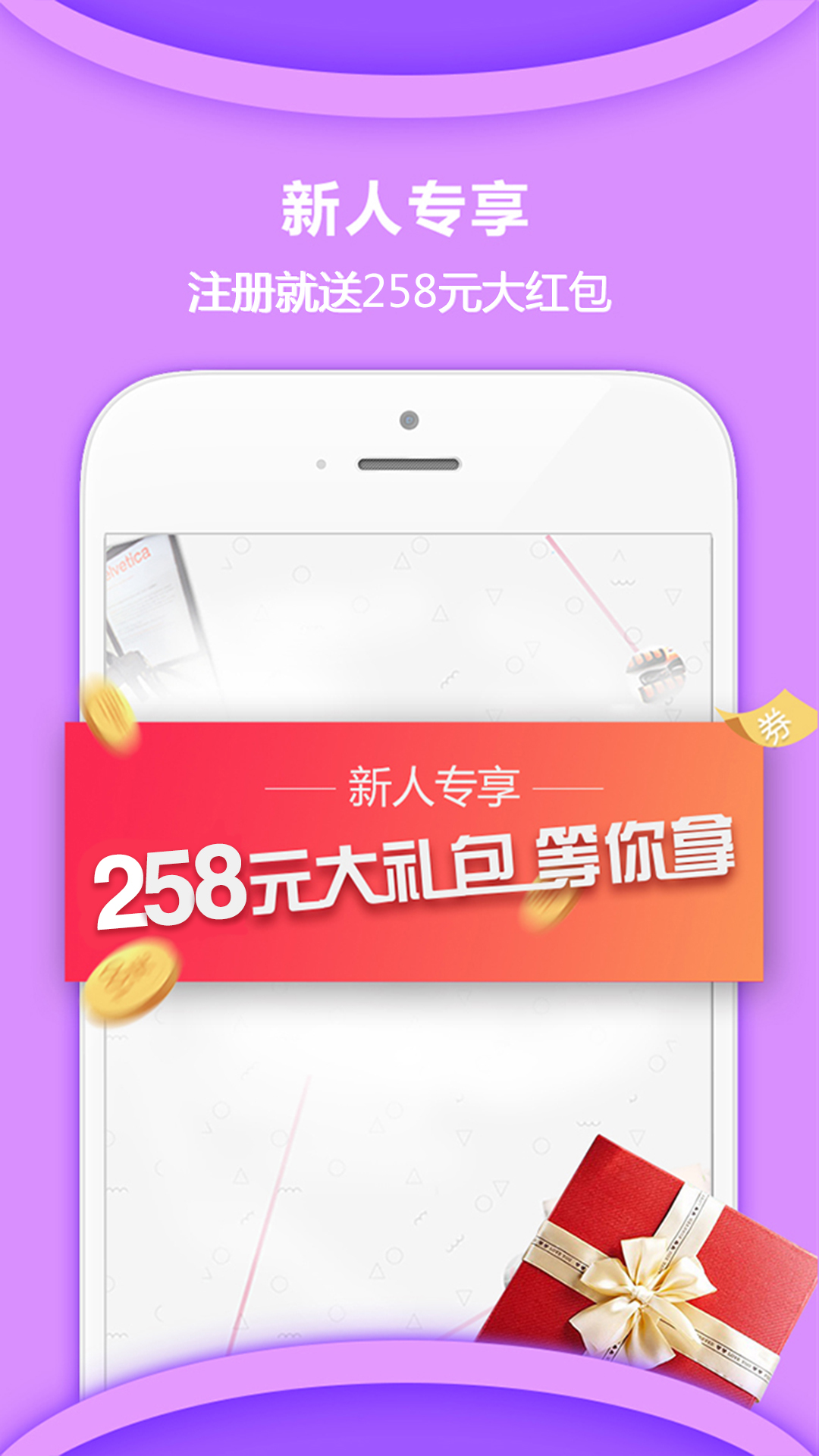 软件下载,直播软件下载,手机美化软件下载,游戏下载,手游下载,手机软件,免费下载