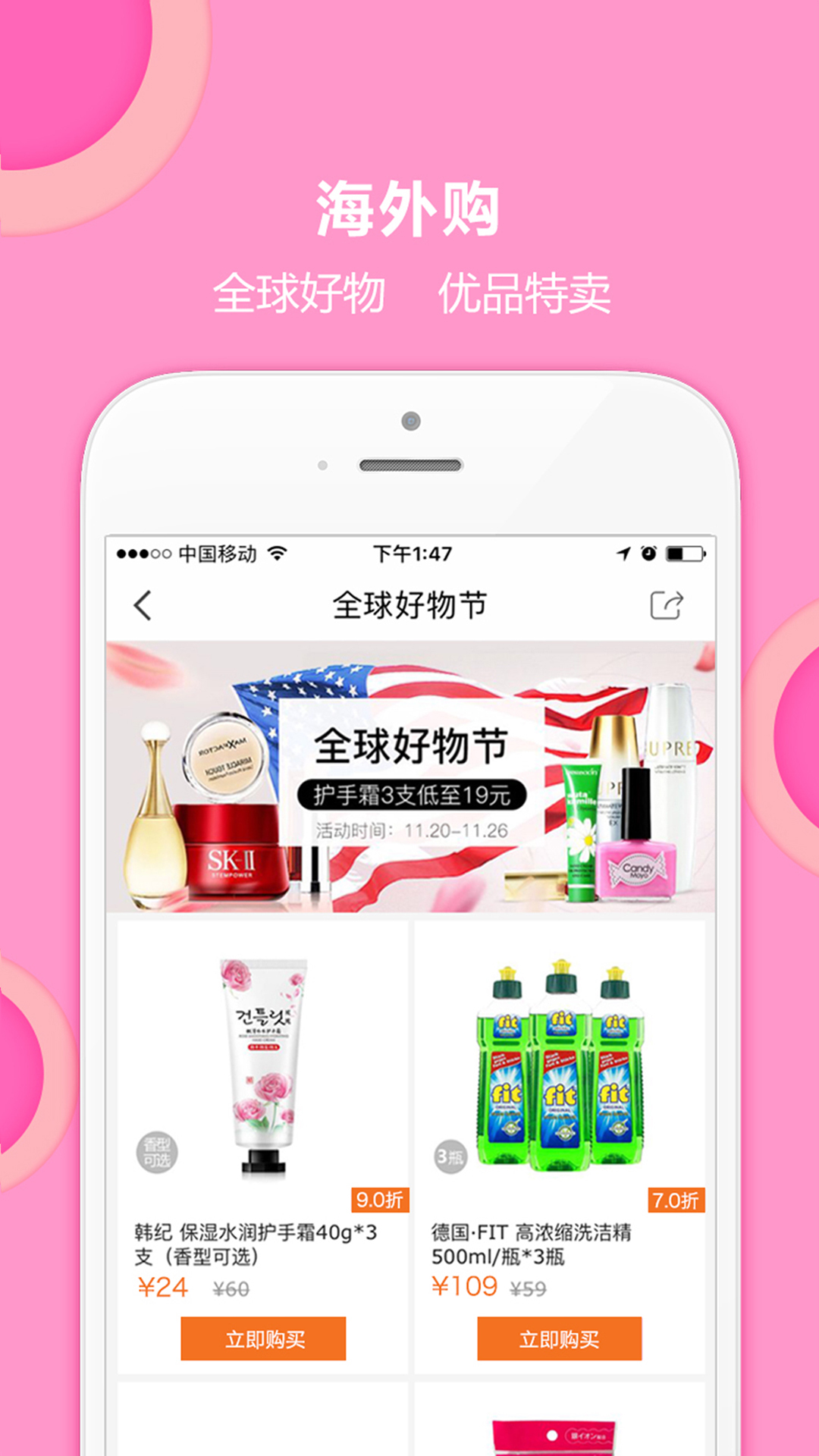 软件下载,直播软件下载,手机美化软件下载,游戏下载,手游下载,手机软件,免费下载