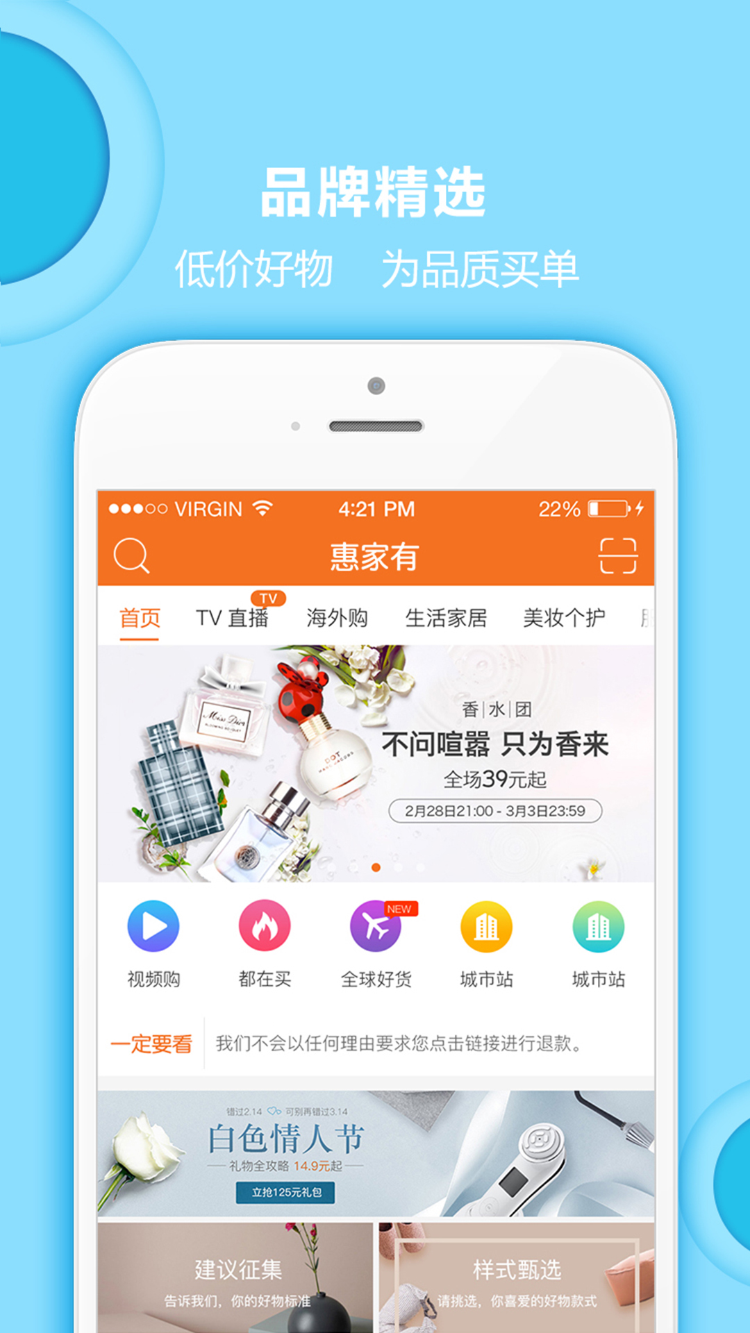 软件下载,直播软件下载,手机美化软件下载,游戏下载,手游下载,手机软件,免费下载