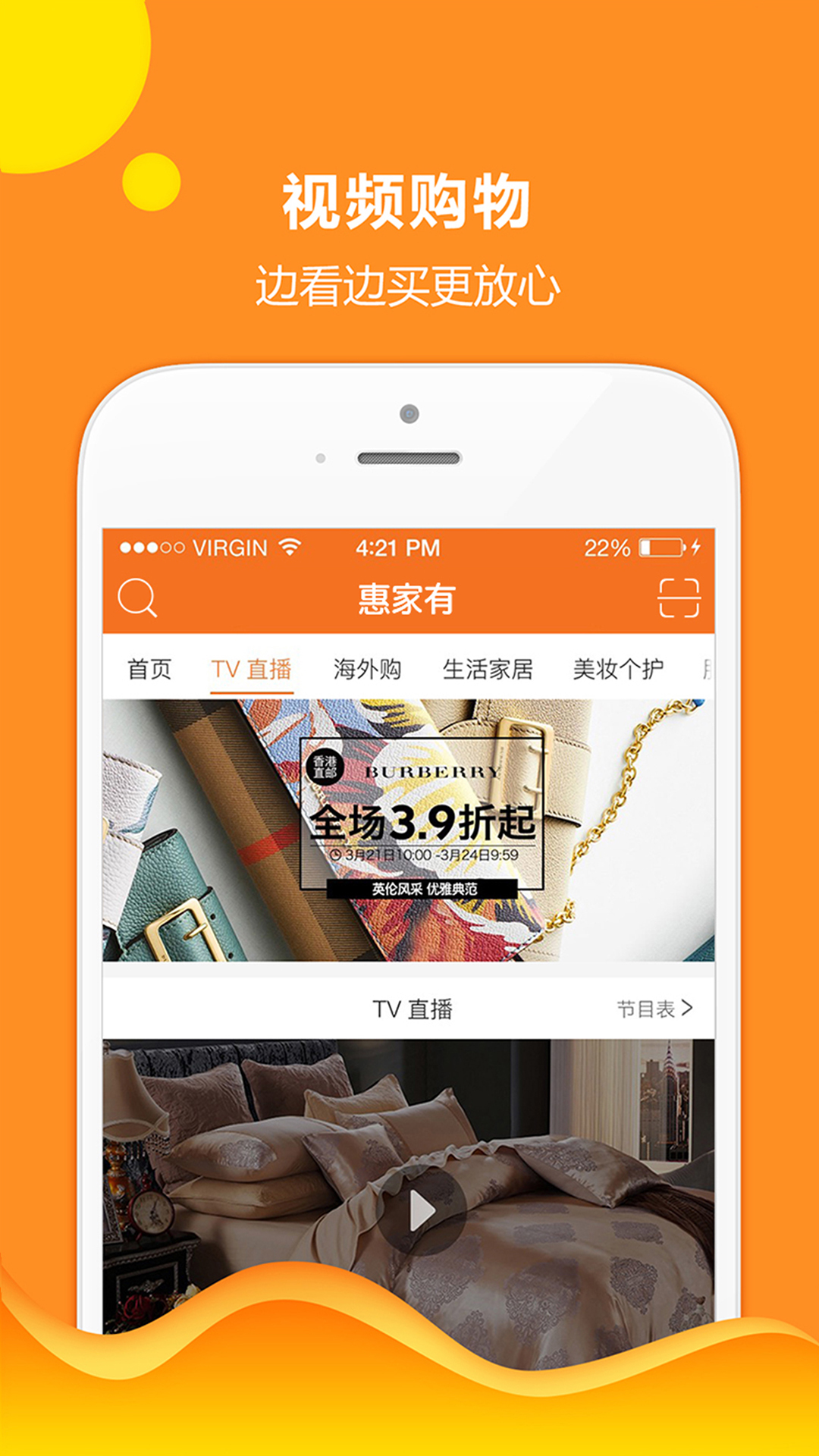 软件下载,直播软件下载,手机美化软件下载,游戏下载,手游下载,手机软件,免费下载