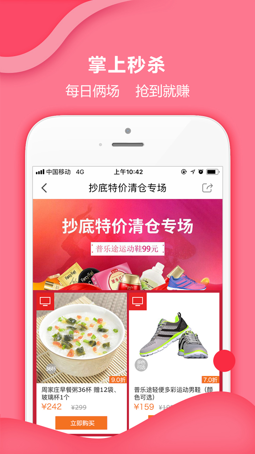 软件下载,直播软件下载,手机美化软件下载,游戏下载,手游下载,手机软件,免费下载
