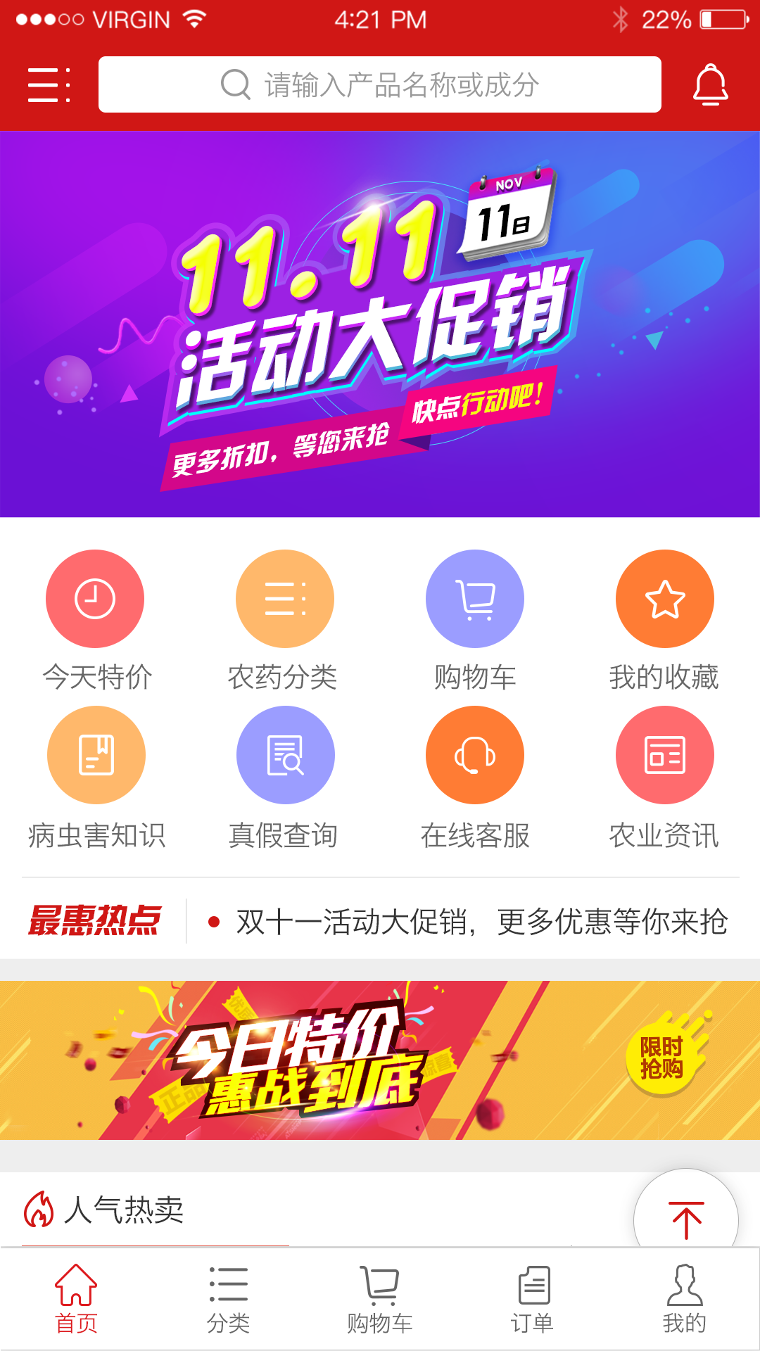 软件下载,直播软件下载,手机美化软件下载,游戏下载,手游下载,手机软件,免费下载