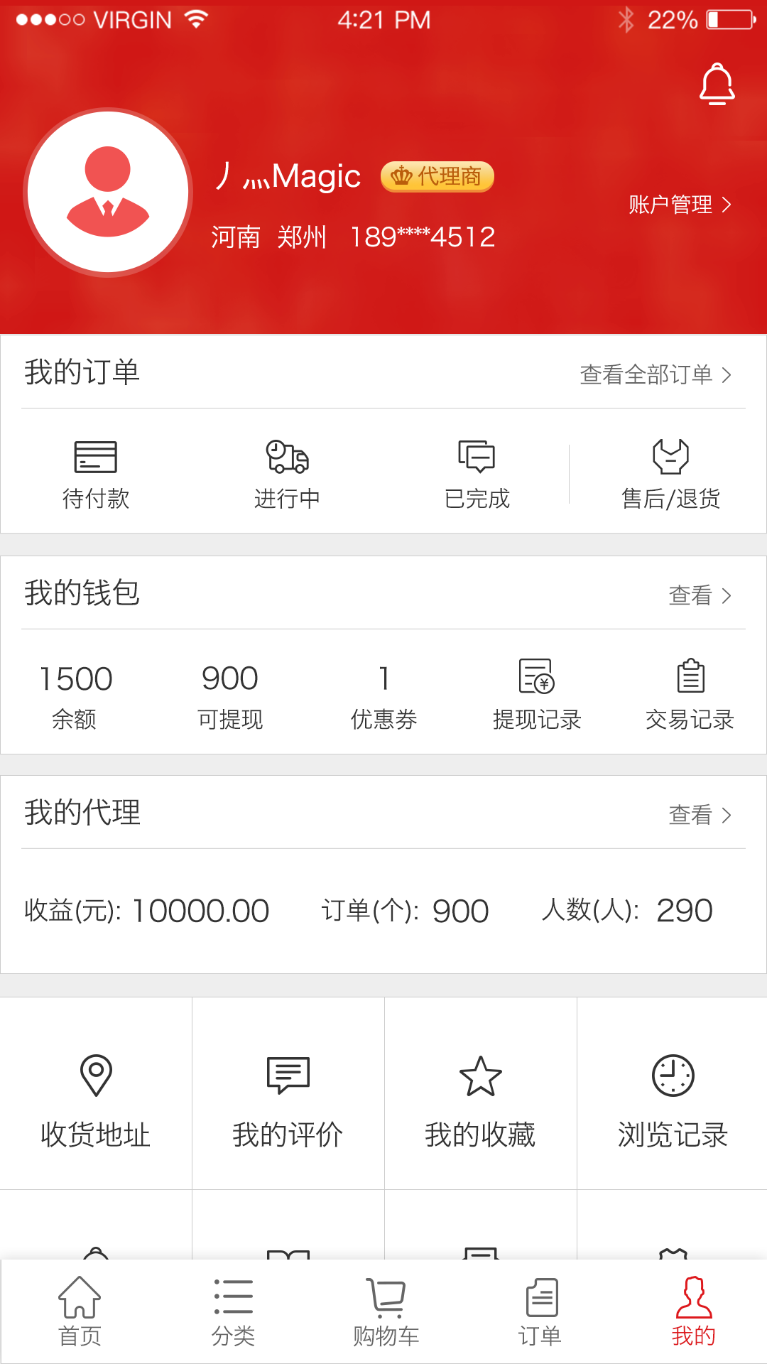 软件下载,直播软件下载,手机美化软件下载,游戏下载,手游下载,手机软件,免费下载
