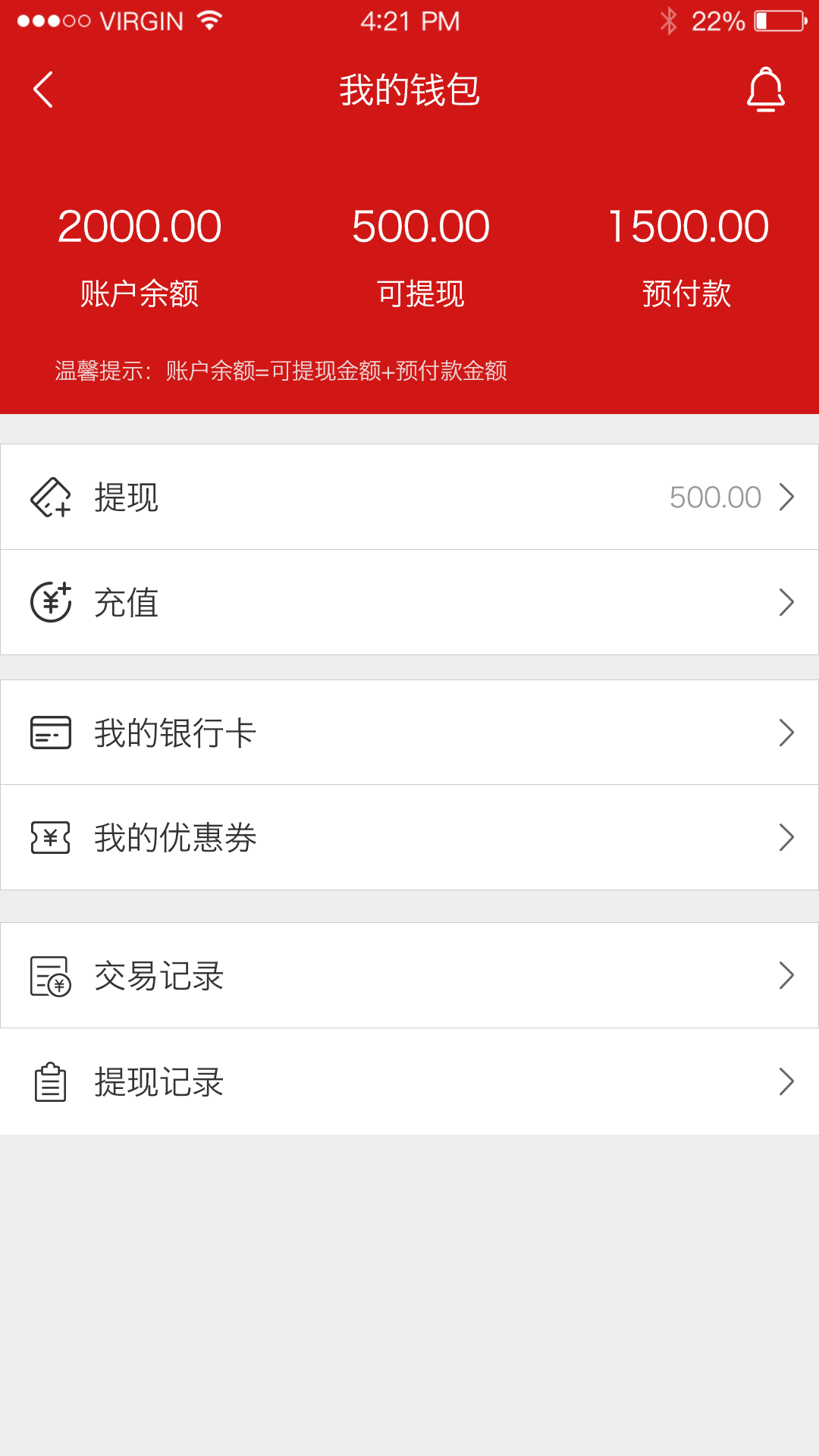 软件下载,直播软件下载,手机美化软件下载,游戏下载,手游下载,手机软件,免费下载