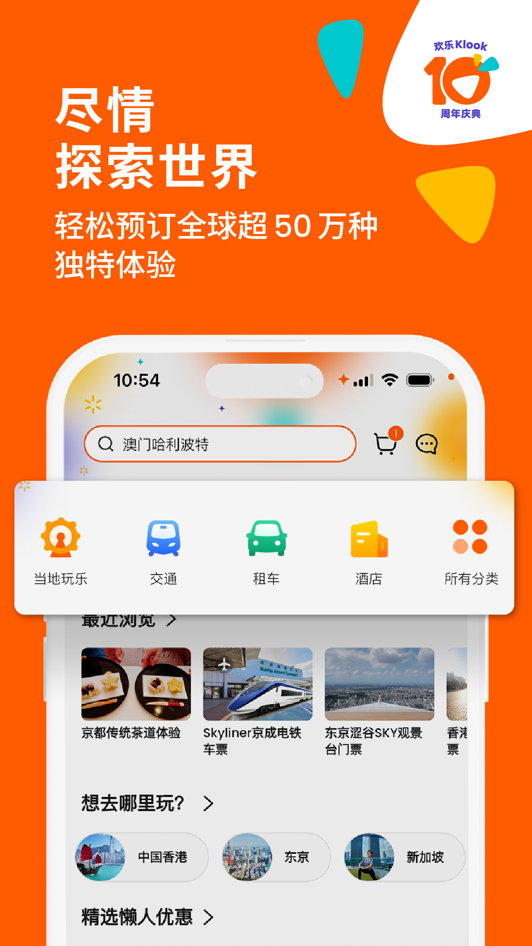 软件下载,直播软件下载,手机美化软件下载,游戏下载,手游下载,手机软件,免费下载