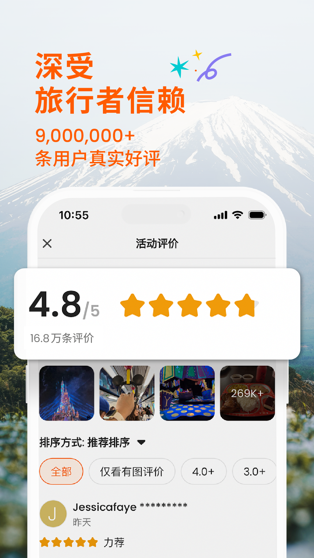 软件下载,直播软件下载,手机美化软件下载,游戏下载,手游下载,手机软件,免费下载