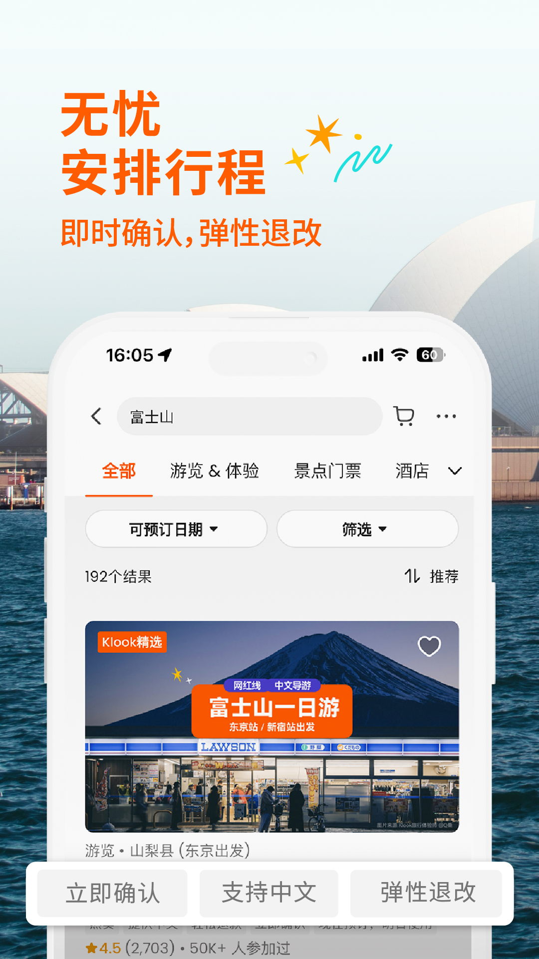 软件下载,直播软件下载,手机美化软件下载,游戏下载,手游下载,手机软件,免费下载
