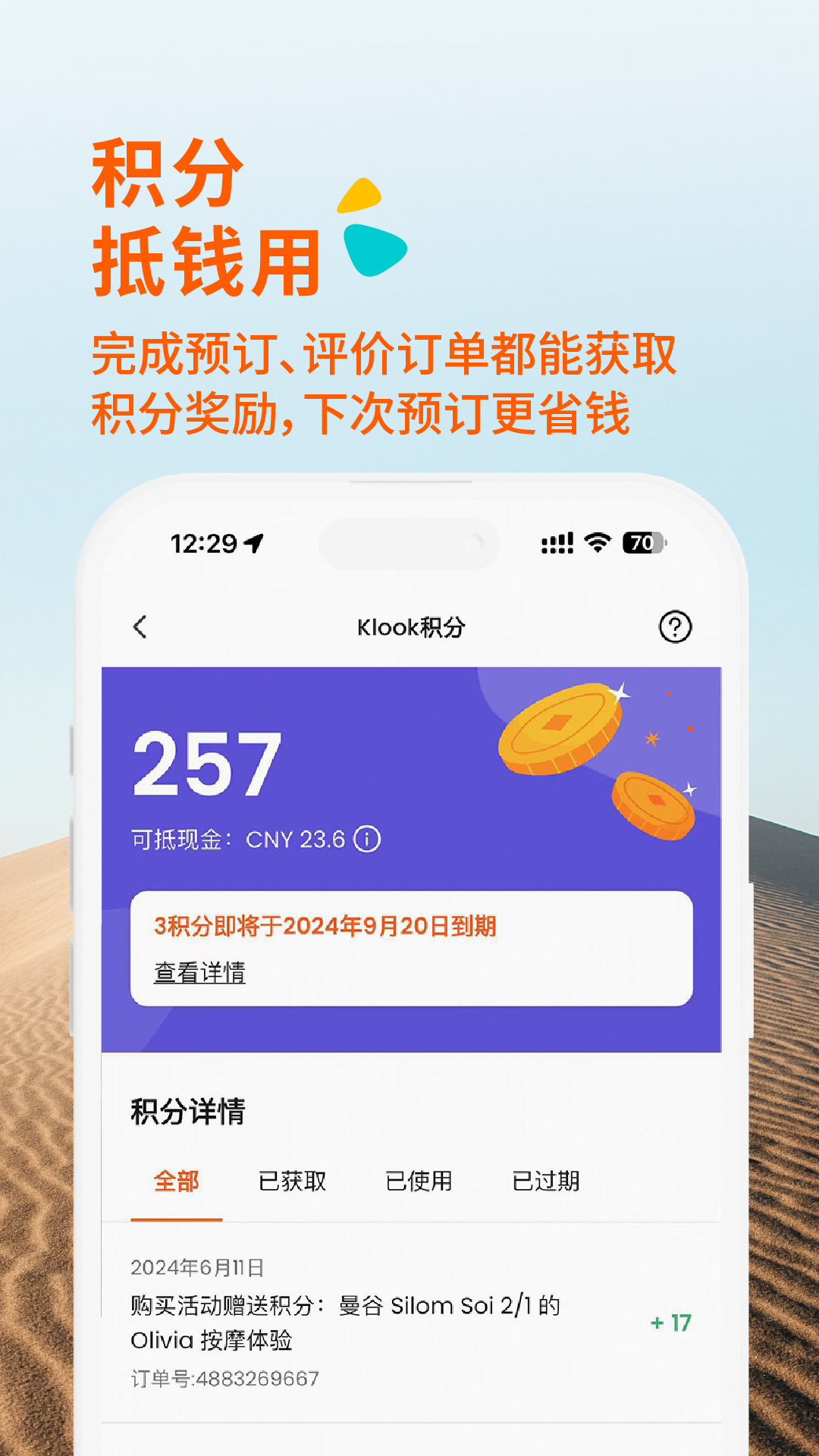 软件下载,直播软件下载,手机美化软件下载,游戏下载,手游下载,手机软件,免费下载