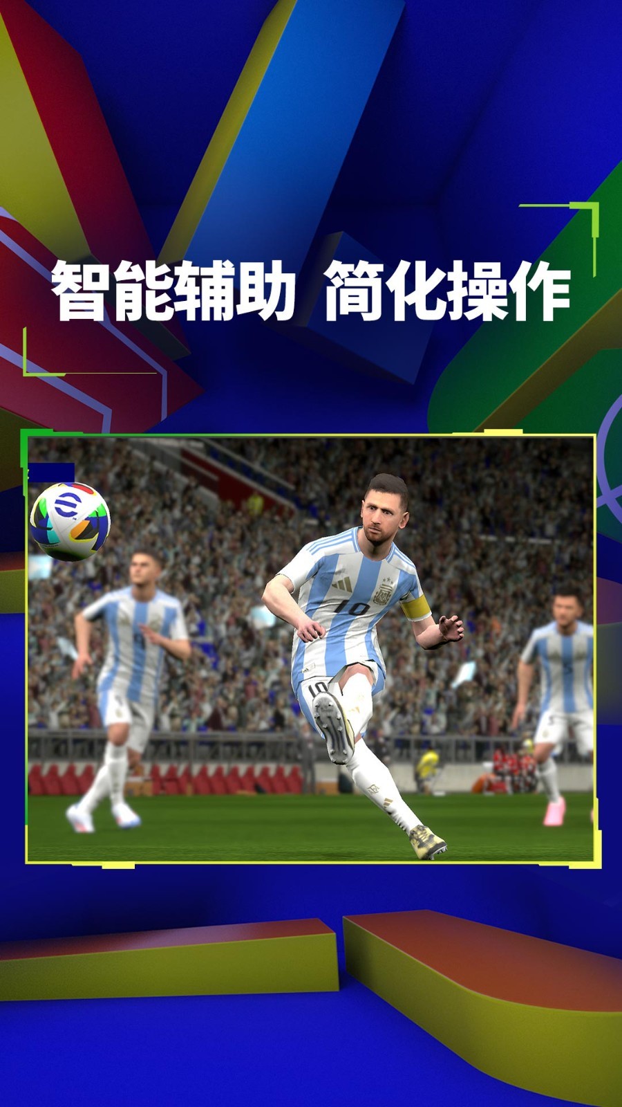 软件下载,直播软件下载,手机美化软件下载,游戏下载,手游下载,手机软件,免费下载