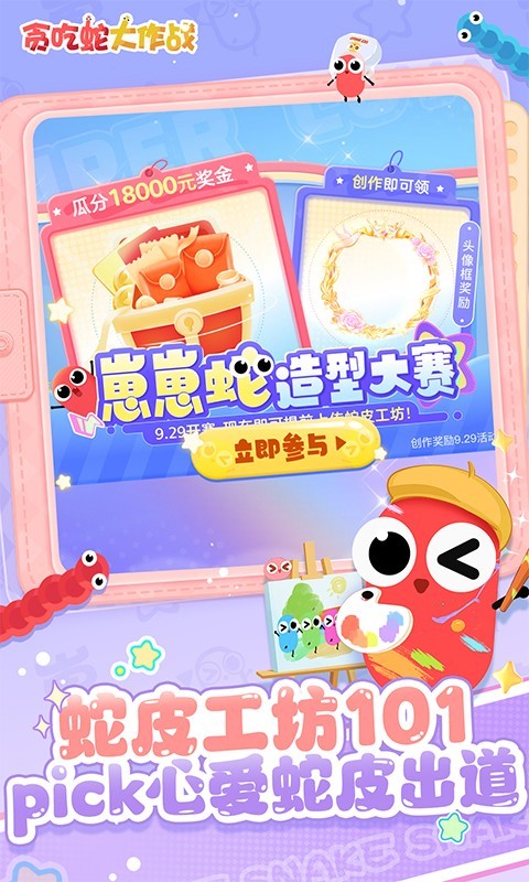 软件下载,直播软件下载,手机美化软件下载,游戏下载,手游下载,手机软件,免费下载