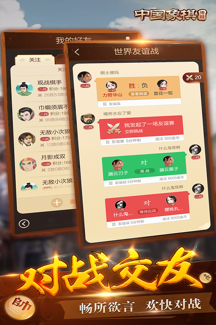 软件下载,直播软件下载,手机美化软件下载,游戏下载,手游下载,手机软件,免费下载