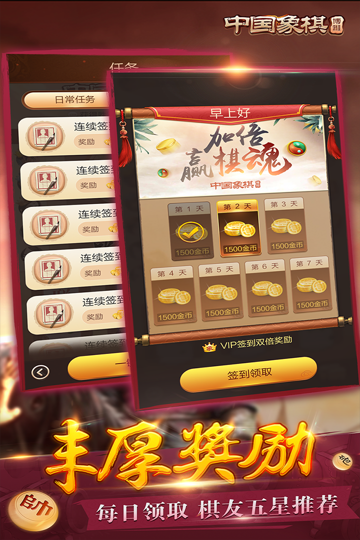 软件下载,直播软件下载,手机美化软件下载,游戏下载,手游下载,手机软件,免费下载