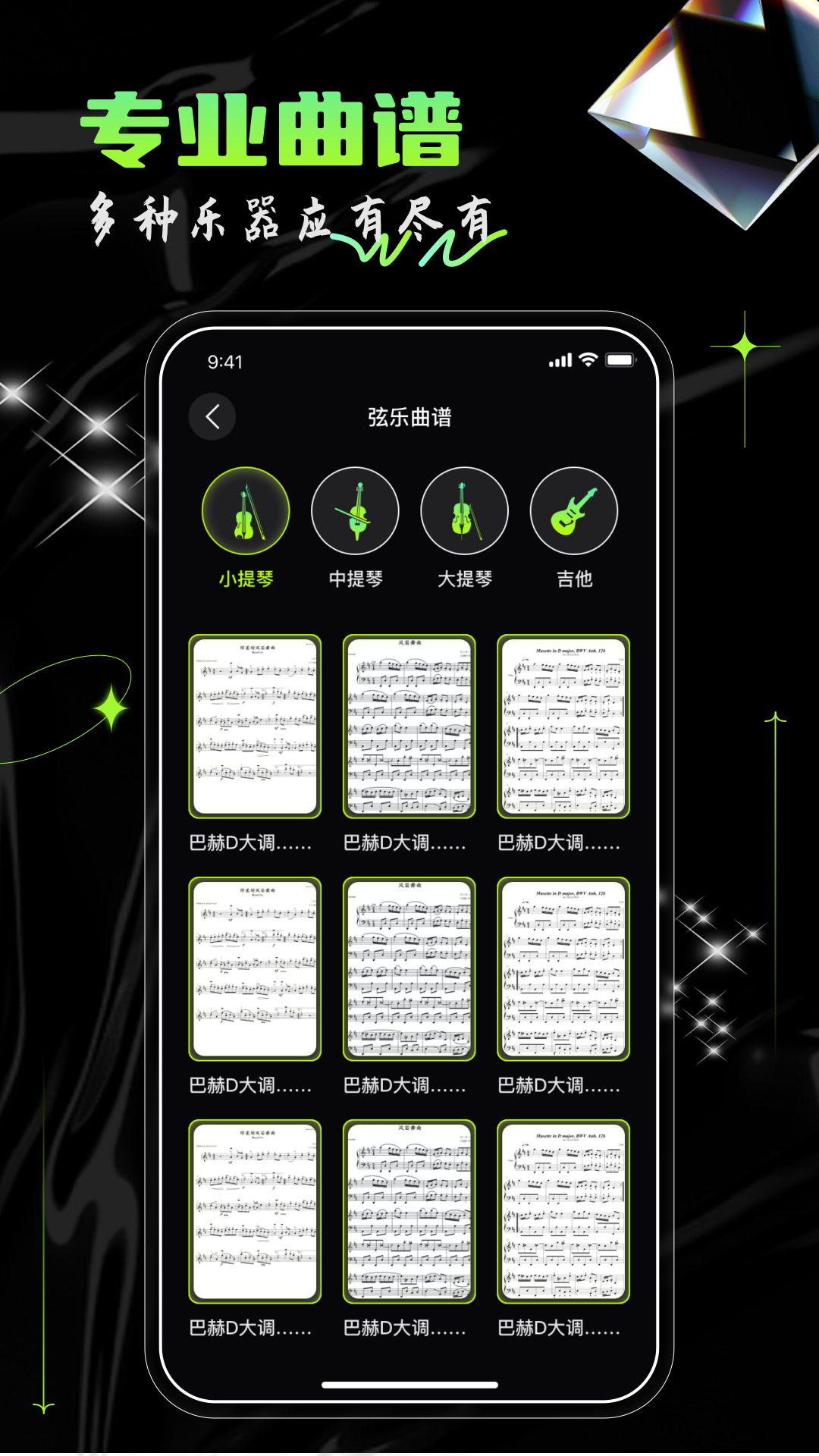 软件下载,直播软件下载,手机美化软件下载,游戏下载,手游下载,手机软件,免费下载