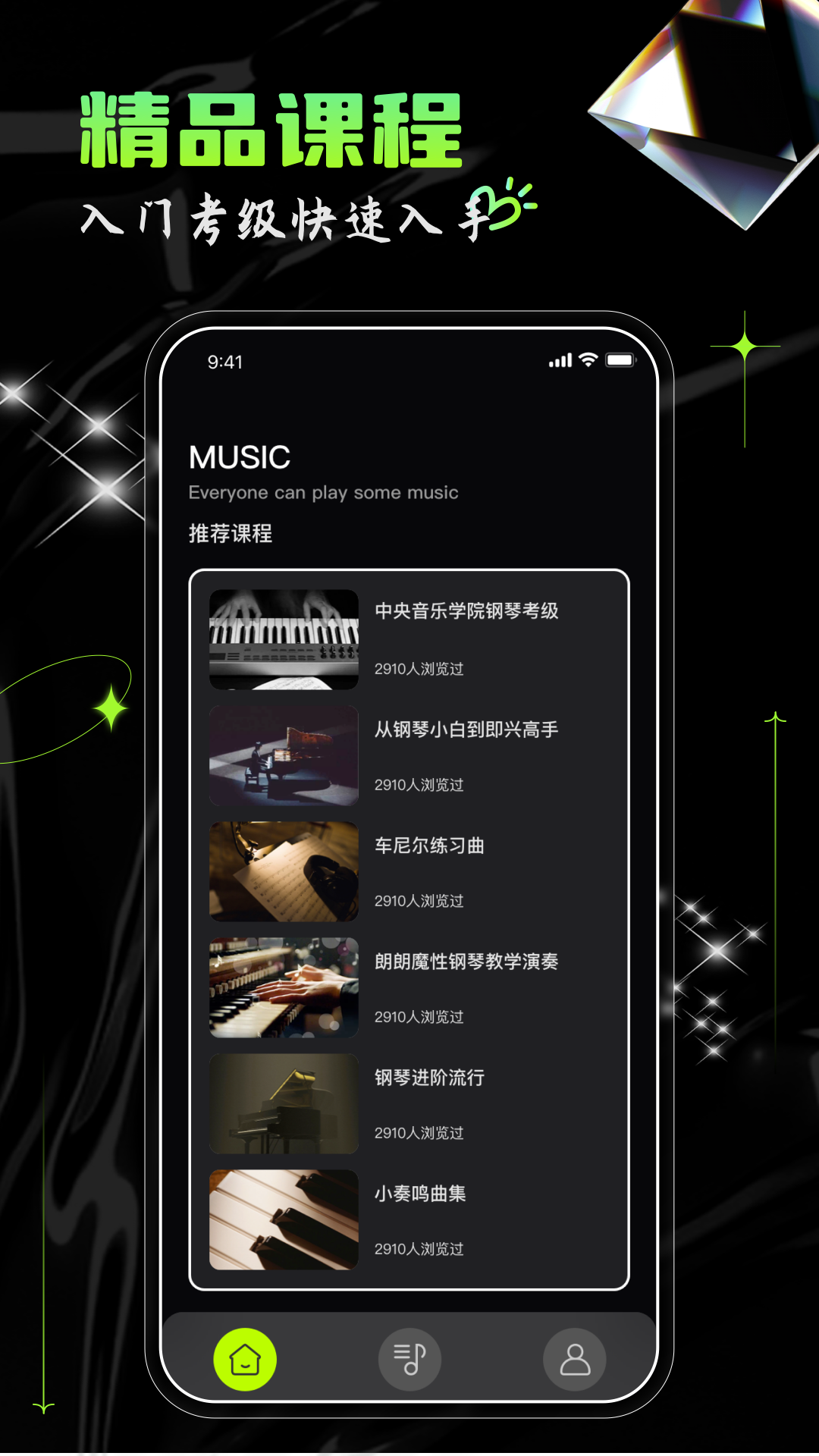 软件下载,直播软件下载,手机美化软件下载,游戏下载,手游下载,手机软件,免费下载