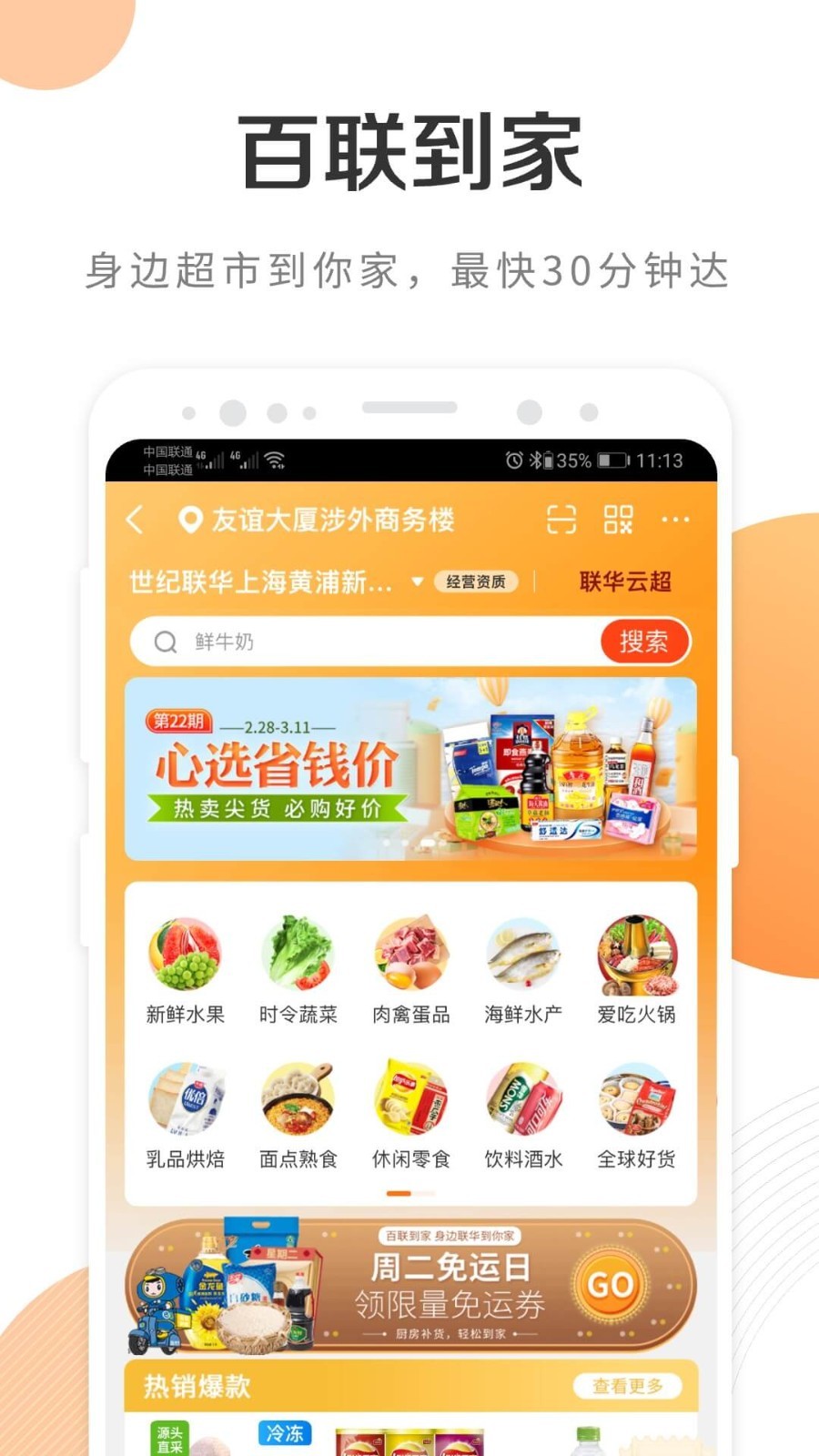 软件下载,直播软件下载,手机美化软件下载,游戏下载,手游下载,手机软件,免费下载