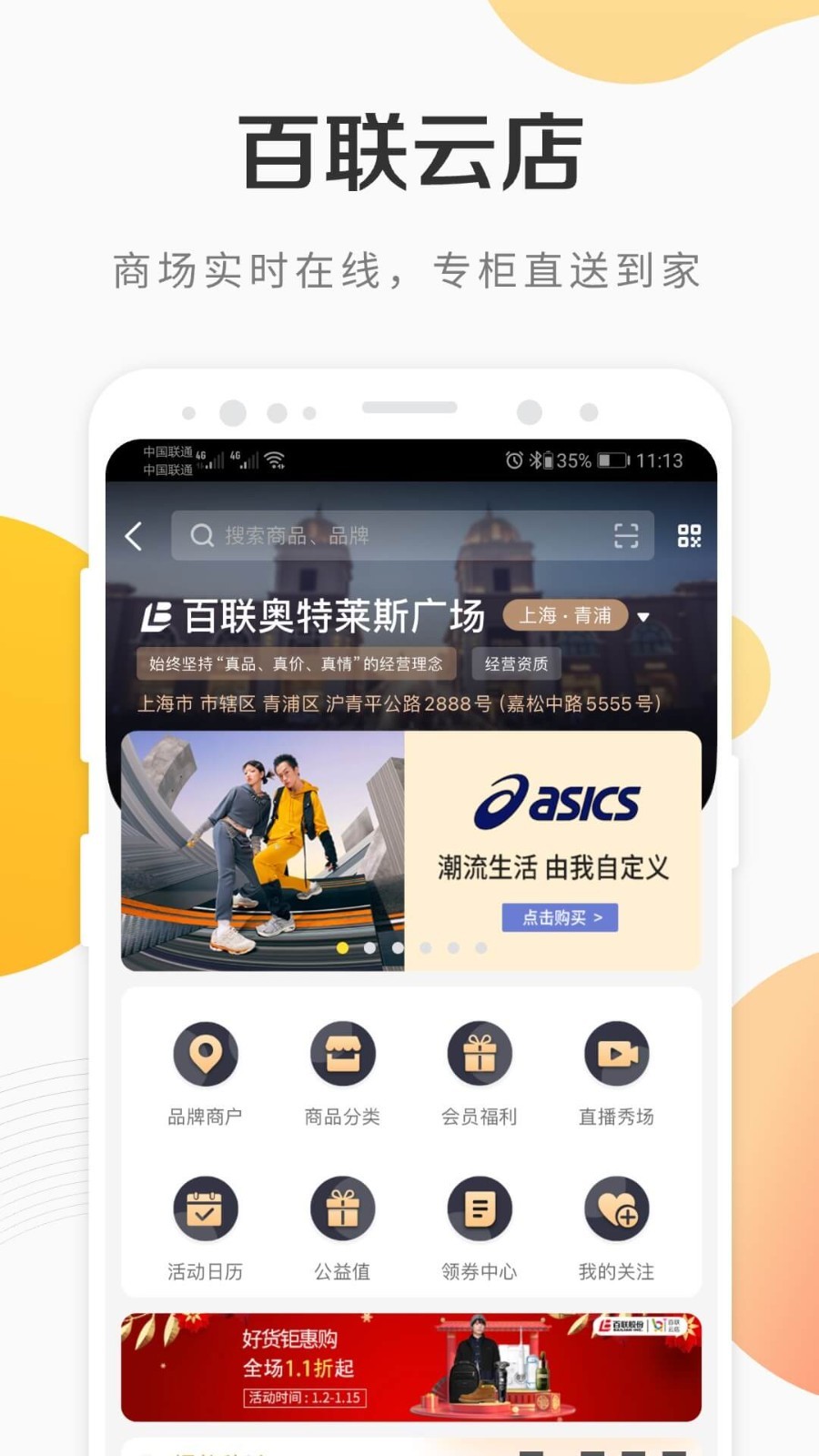 软件下载,直播软件下载,手机美化软件下载,游戏下载,手游下载,手机软件,免费下载