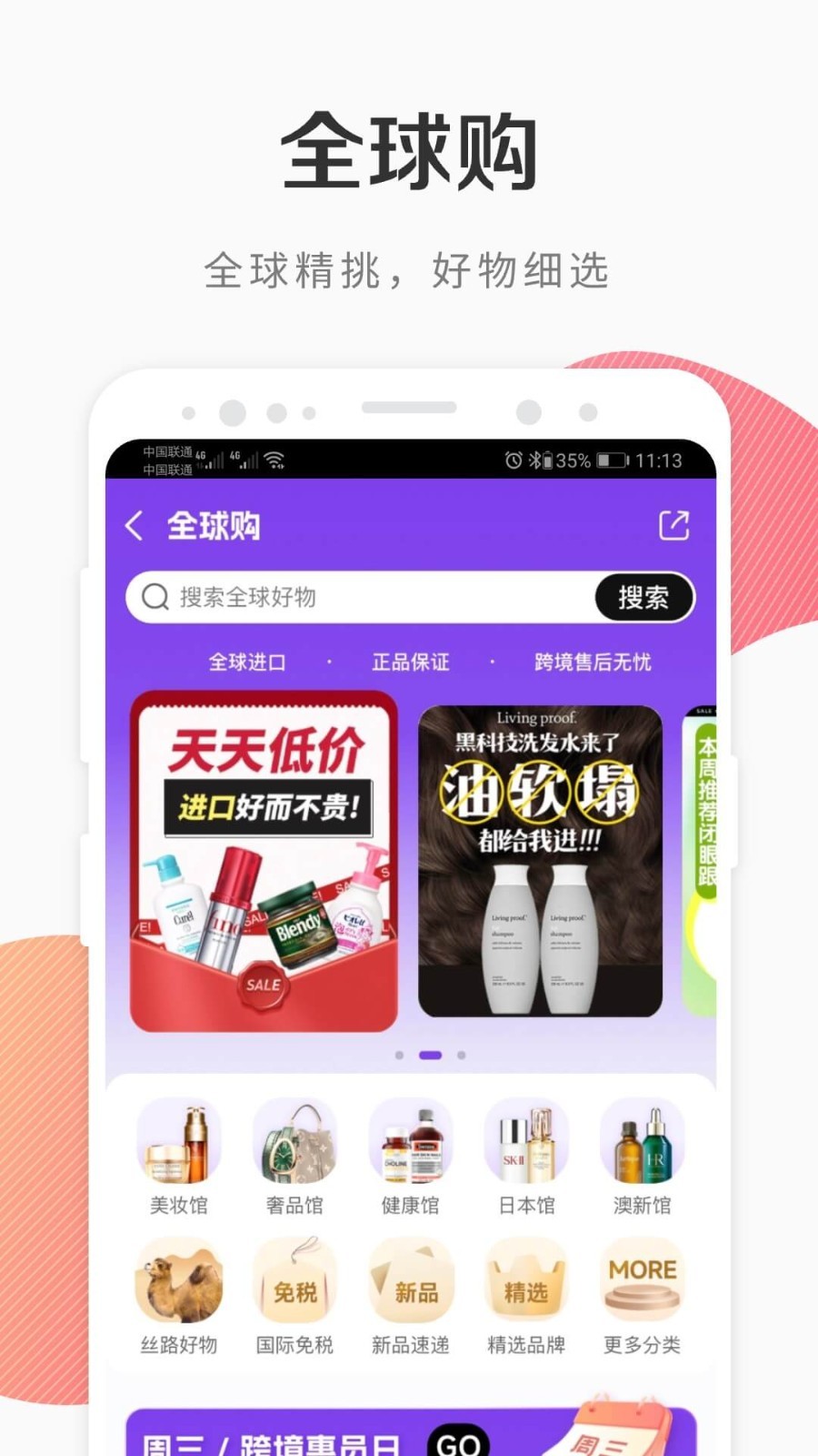 软件下载,直播软件下载,手机美化软件下载,游戏下载,手游下载,手机软件,免费下载