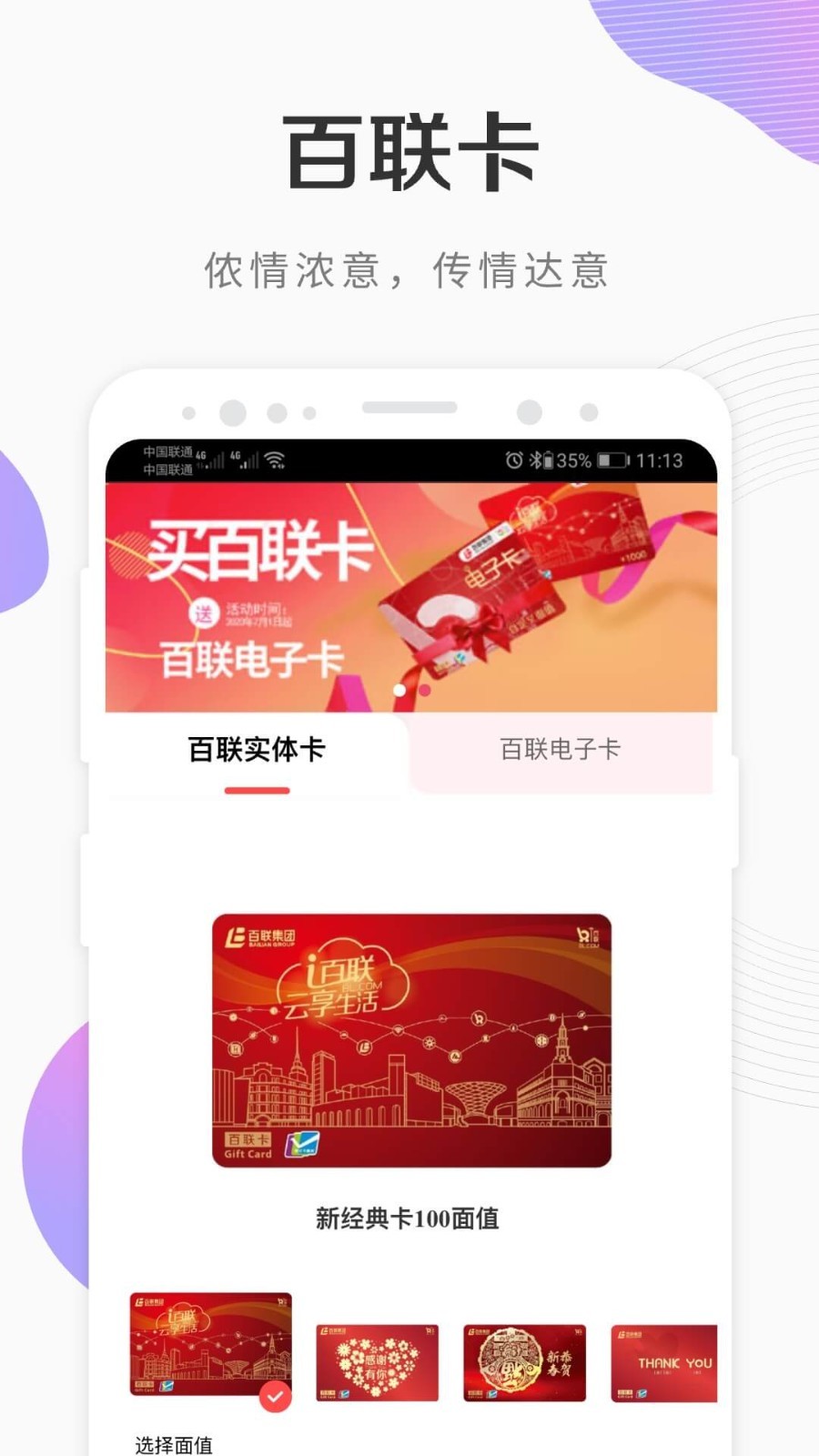 软件下载,直播软件下载,手机美化软件下载,游戏下载,手游下载,手机软件,免费下载