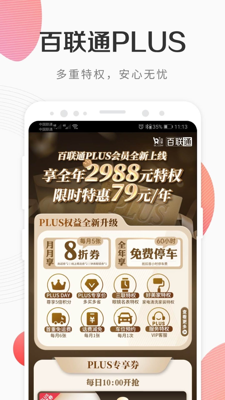 软件下载,直播软件下载,手机美化软件下载,游戏下载,手游下载,手机软件,免费下载