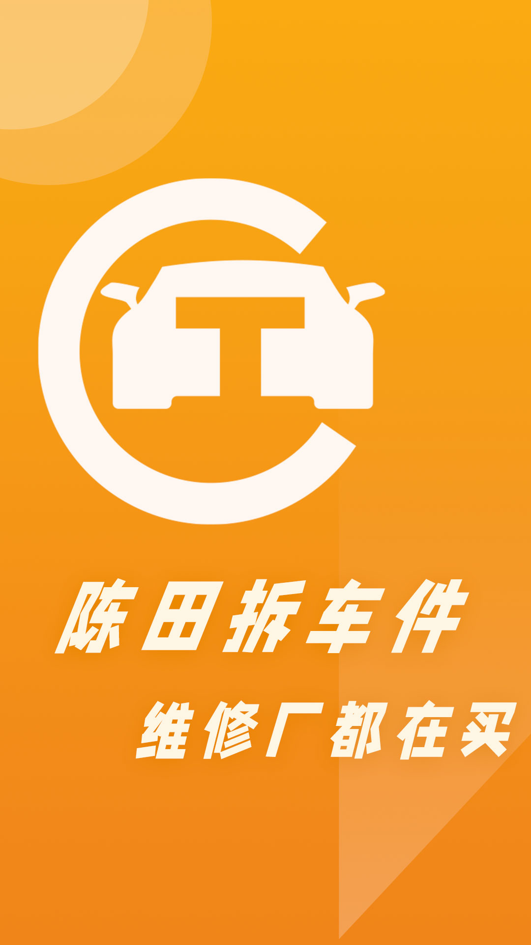 软件下载,直播软件下载,手机美化软件下载,游戏下载,手游下载,手机软件,免费下载