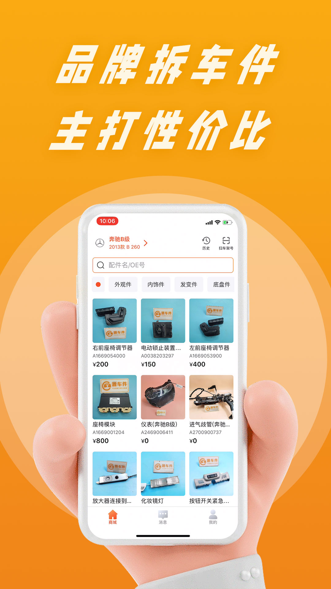 软件下载,直播软件下载,手机美化软件下载,游戏下载,手游下载,手机软件,免费下载