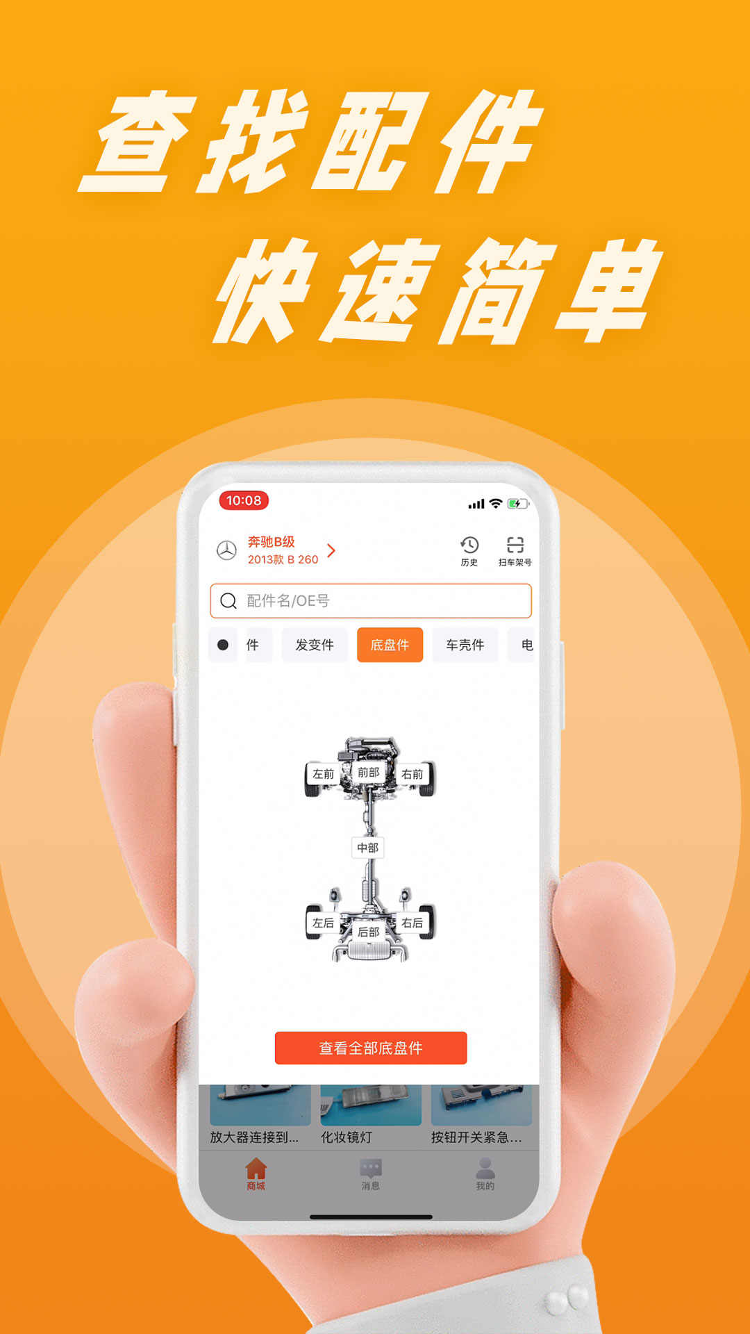 软件下载,直播软件下载,手机美化软件下载,游戏下载,手游下载,手机软件,免费下载