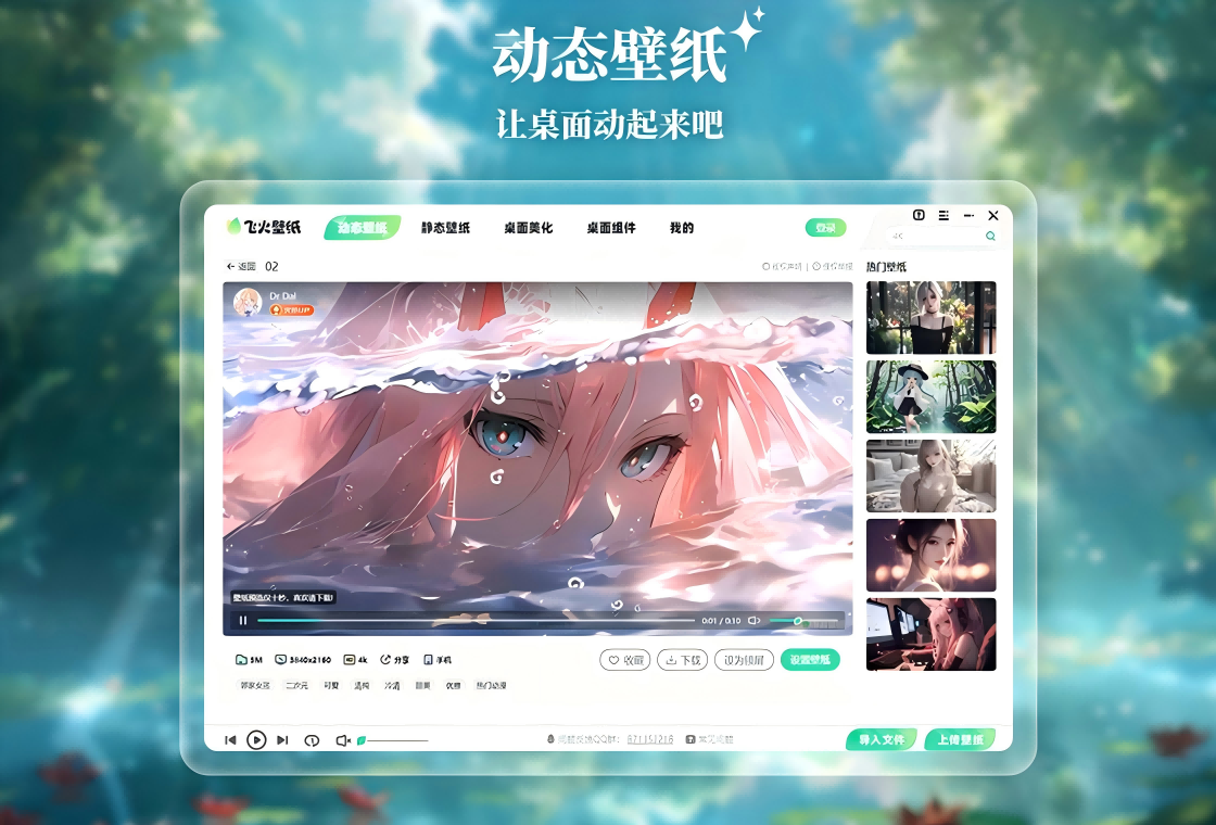 软件下载,直播软件下载,手机美化软件下载,游戏下载,手游下载,手机软件,免费下载