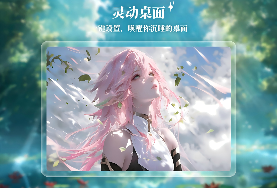 软件下载,直播软件下载,手机美化软件下载,游戏下载,手游下载,手机软件,免费下载