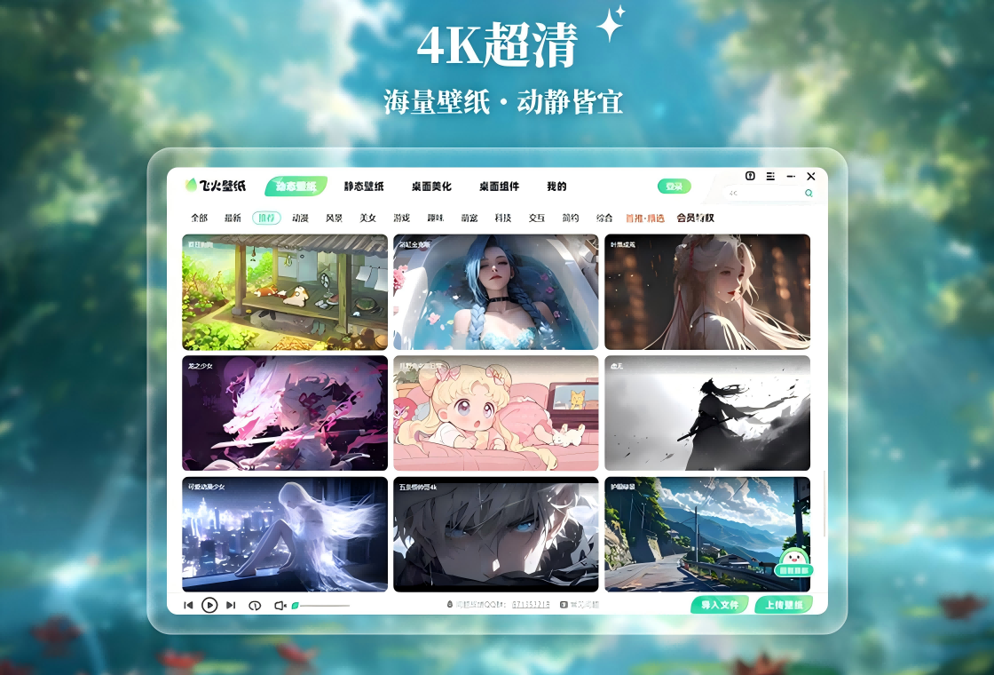 软件下载,直播软件下载,手机美化软件下载,游戏下载,手游下载,手机软件,免费下载