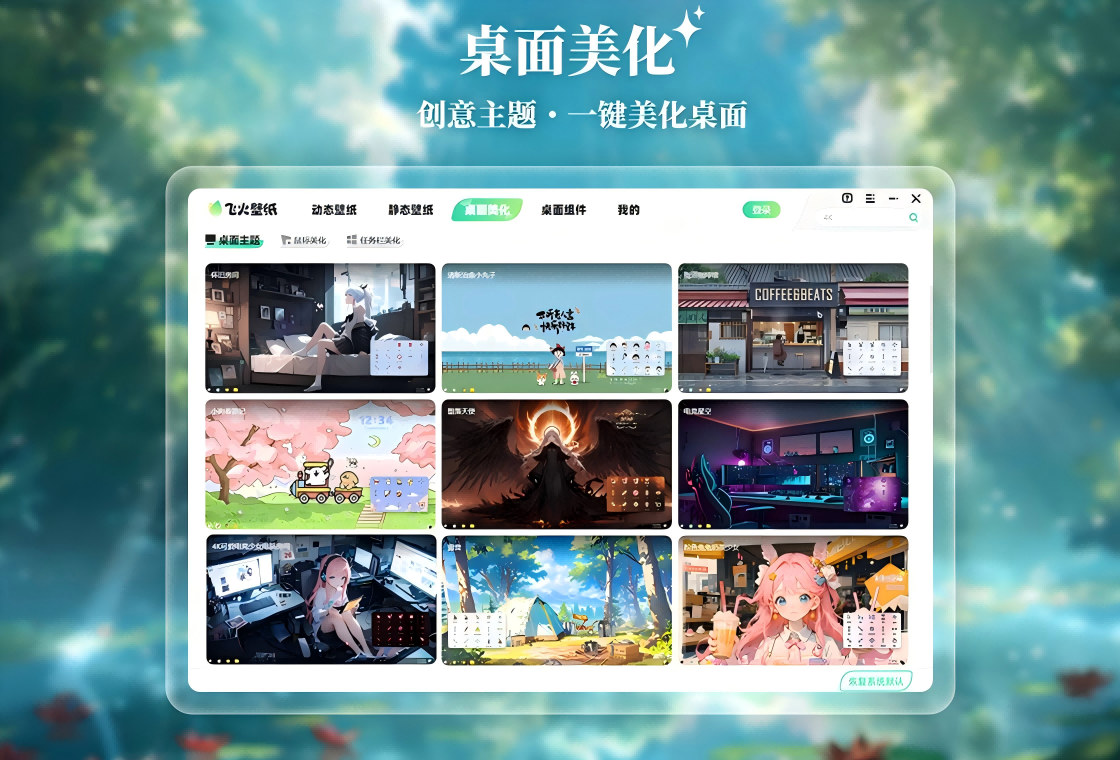 软件下载,直播软件下载,手机美化软件下载,游戏下载,手游下载,手机软件,免费下载
