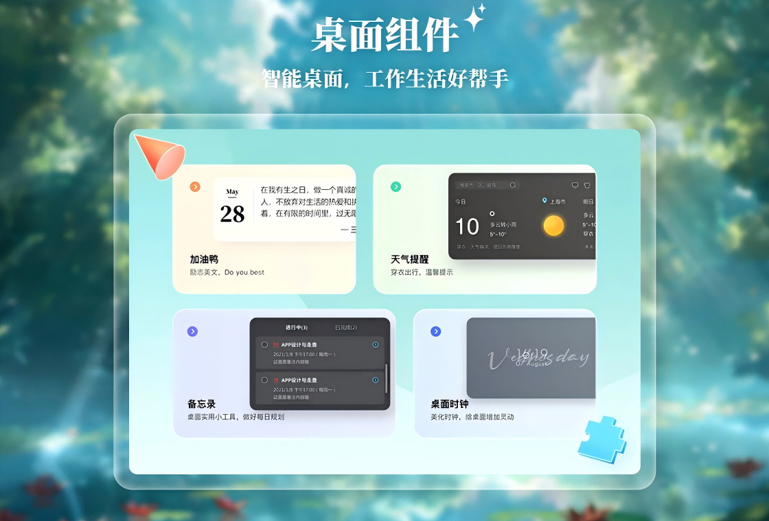 软件下载,直播软件下载,手机美化软件下载,游戏下载,手游下载,手机软件,免费下载
