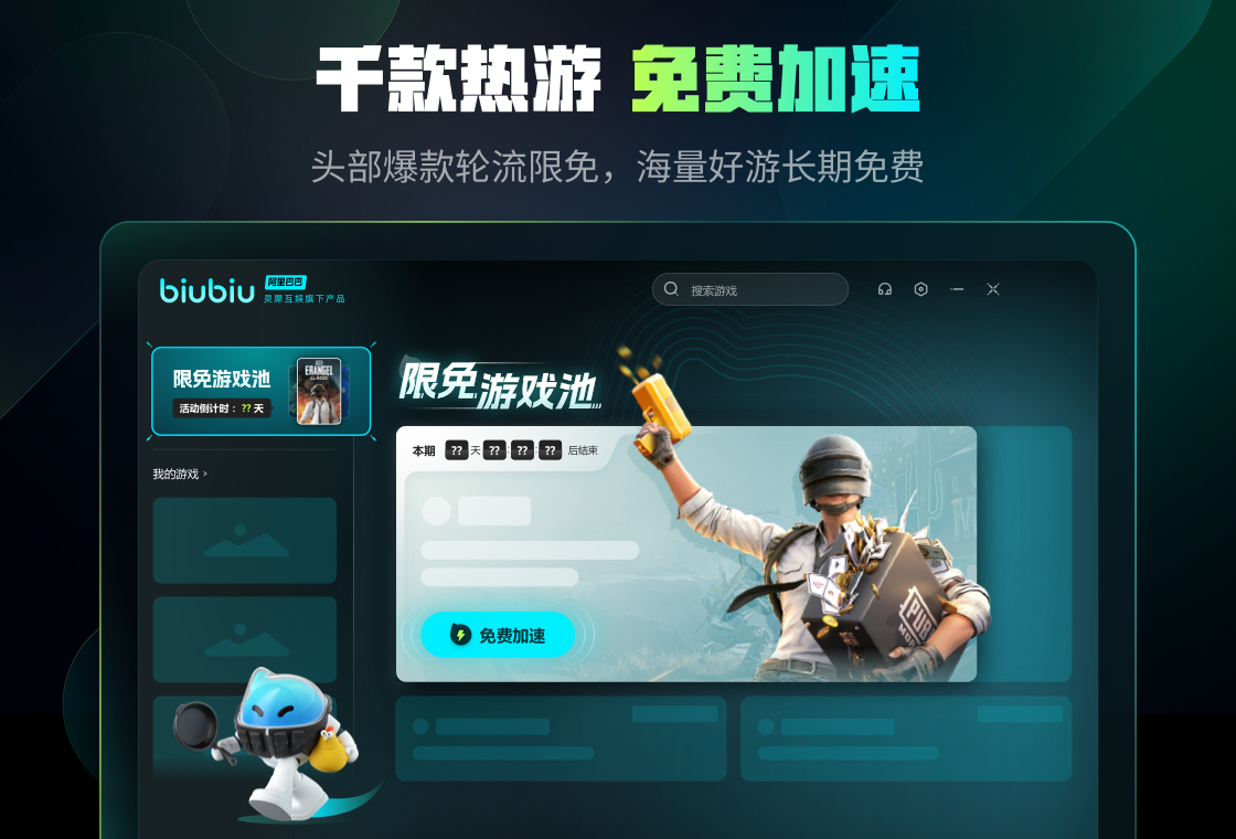 软件下载,直播软件下载,手机美化软件下载,游戏下载,手游下载,手机软件,免费下载