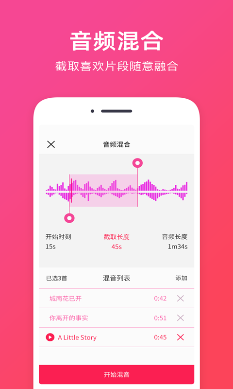 软件下载,直播软件下载,手机美化软件下载,游戏下载,手游下载,手机软件,免费下载