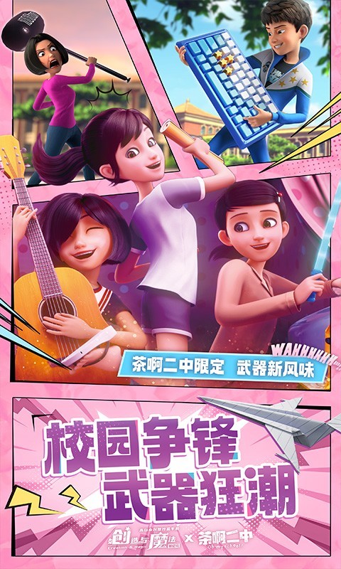 软件下载,直播软件下载,手机美化软件下载,游戏下载,手游下载,手机软件,免费下载