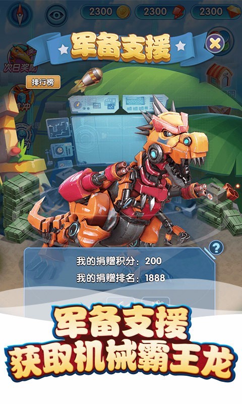 软件下载,直播软件下载,手机美化软件下载,游戏下载,手游下载,手机软件,免费下载