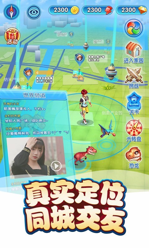 软件下载,直播软件下载,手机美化软件下载,游戏下载,手游下载,手机软件,免费下载