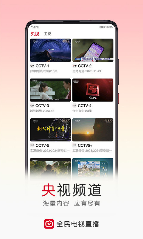 软件下载,直播软件下载,手机美化软件下载,游戏下载,手游下载,手机软件,免费下载