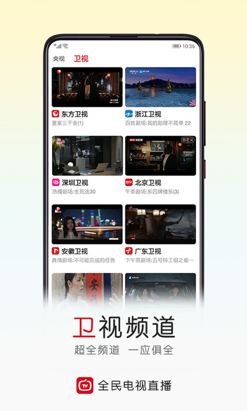 软件下载,直播软件下载,手机美化软件下载,游戏下载,手游下载,手机软件,免费下载