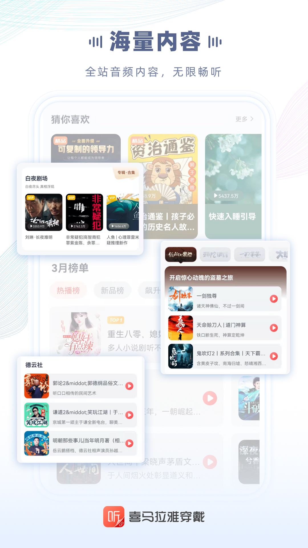 软件下载,直播软件下载,手机美化软件下载,游戏下载,手游下载,手机软件,免费下载